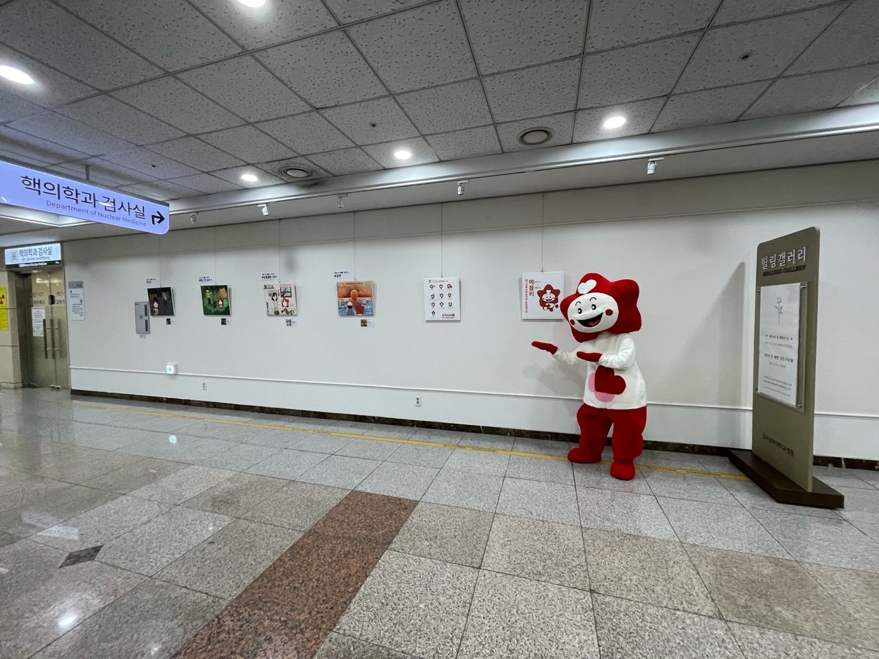 칠곡경북대학교병원 1동 지하1층 힐링갤러리 암예방실천수칙 사진展 관련사진