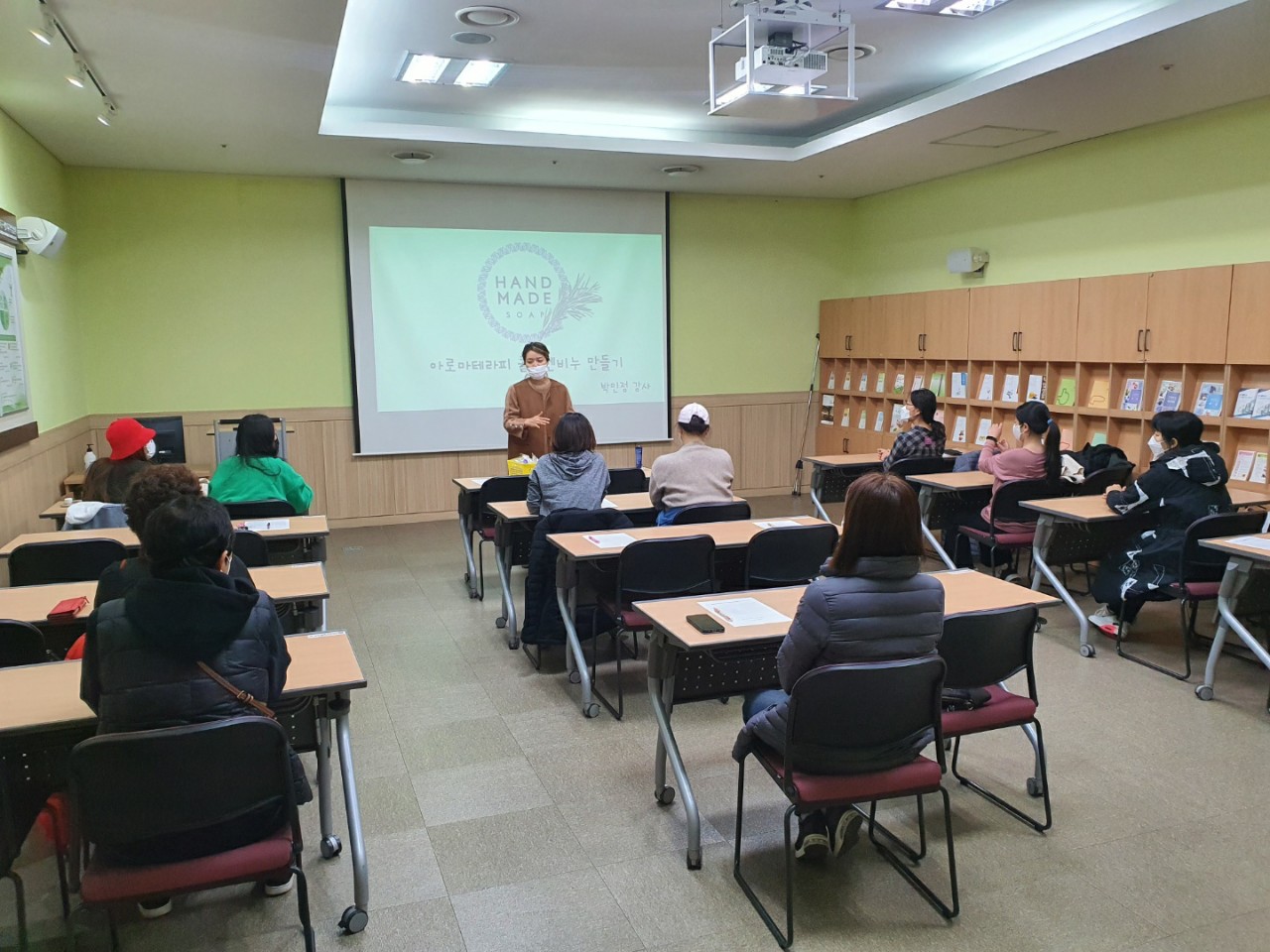 [통합지지교육] 아로마테라피 관련사진